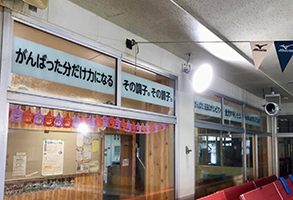 ガラス面うら